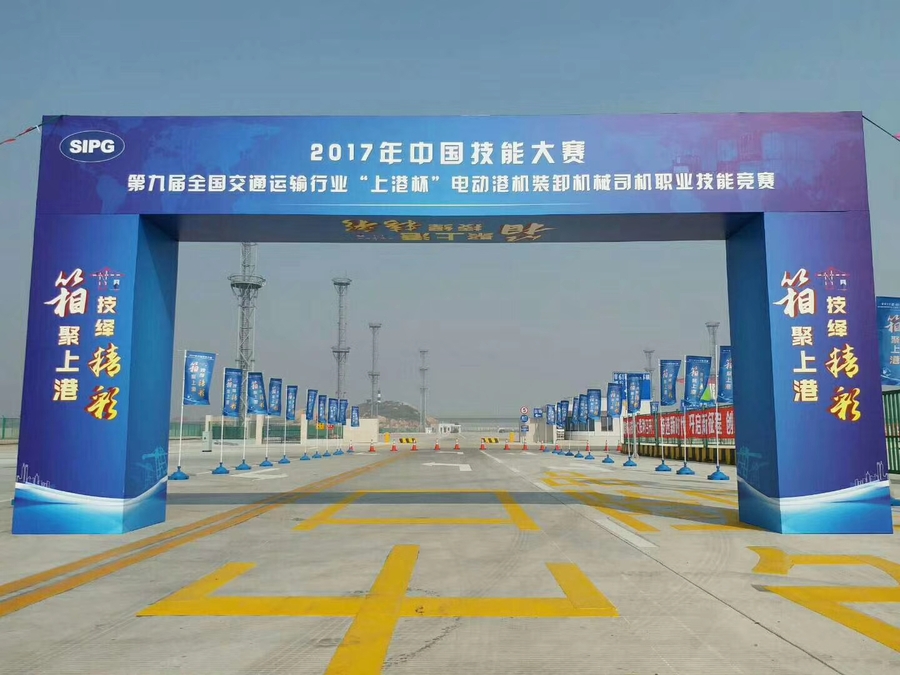 龙门架拱门起点门终点门凯旋门 - 印客广告