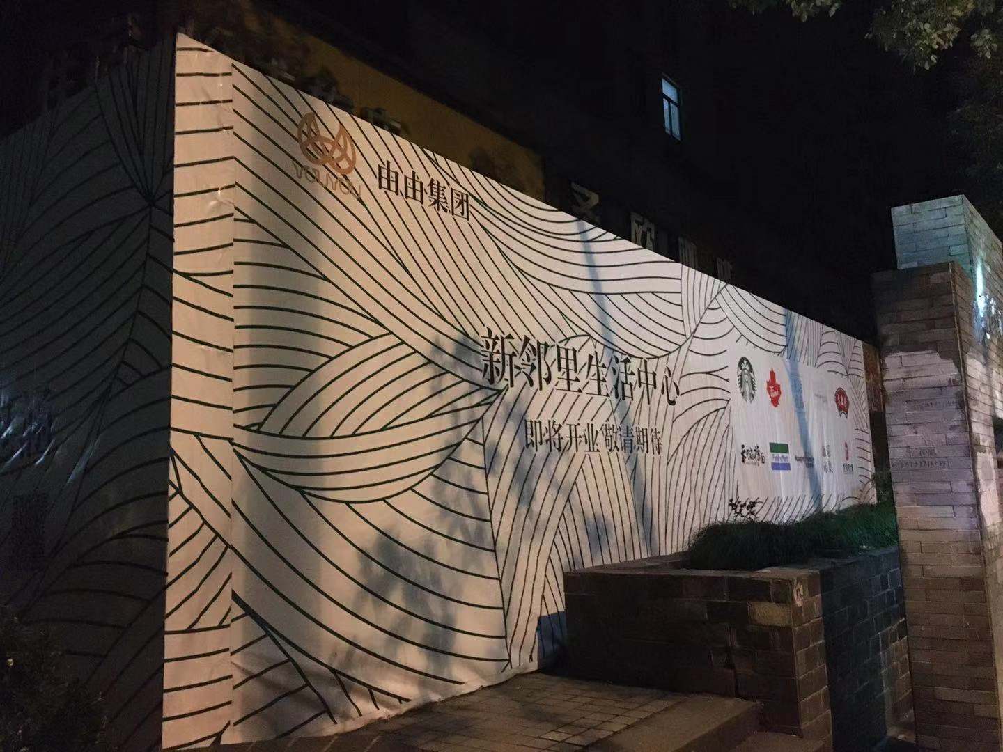 单面石膏板 轻钢龙骨 喷绘画面-有皱褶(商场室内) 商场围挡5mm厚-5cm