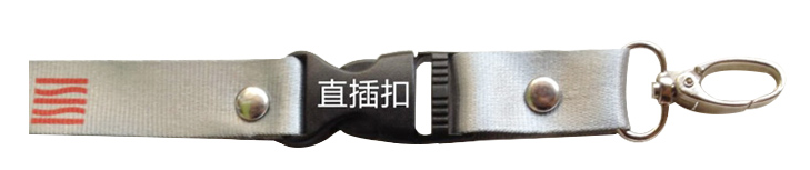直插扣.png