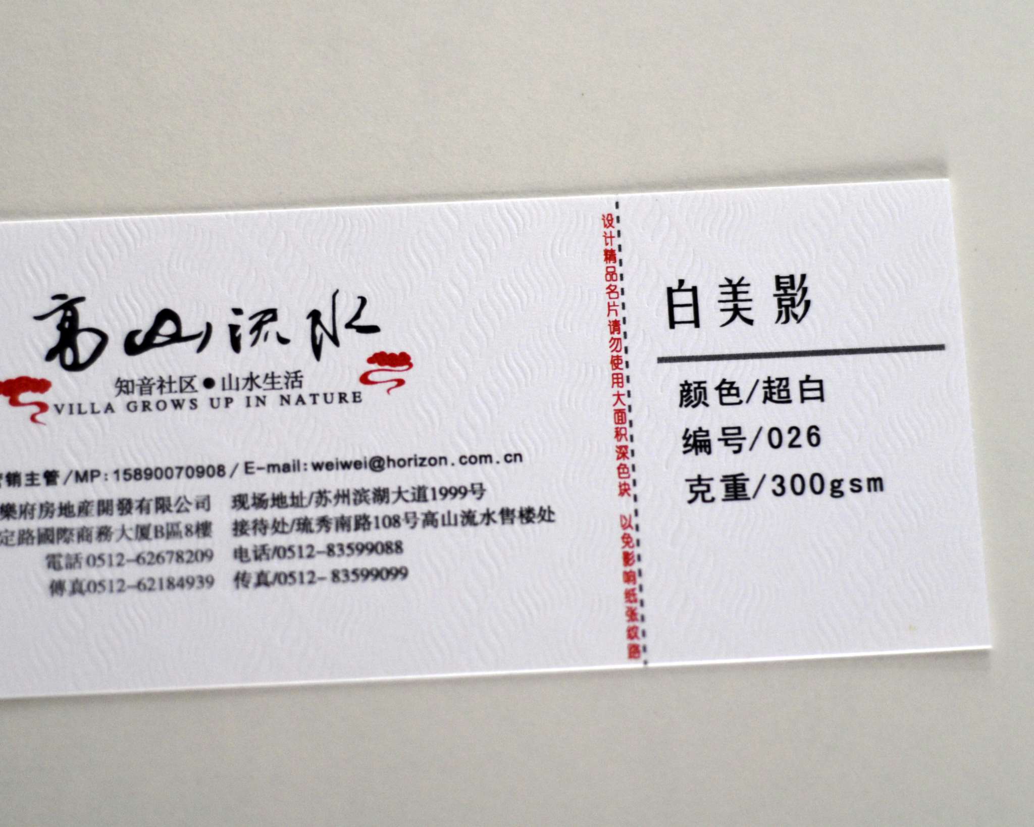 月牙白(美白影) - 【印东西官网】名片印刷_宣传单设计印刷_折页_展架